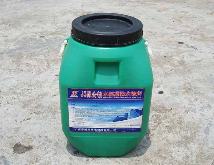 JS聚合物水泥防水涂料 聚合物防水砂漿 JS聚合物水泥防水涂料 聚合物防水砂漿
